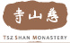 Tsz Shan Monastery