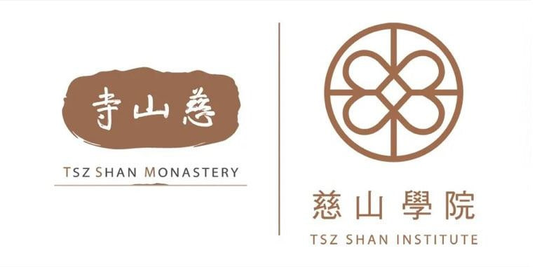 Tsz Shan Monastery and Tsz Shan Institute
