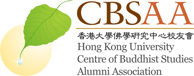 Hong Kong University Centre of Buddhist Studies Alumni Association